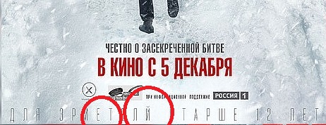«Ржев» – драма о Великой Отечественной войне
