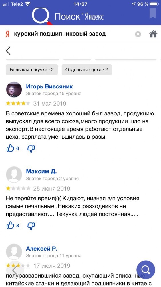 Россия строит новый город