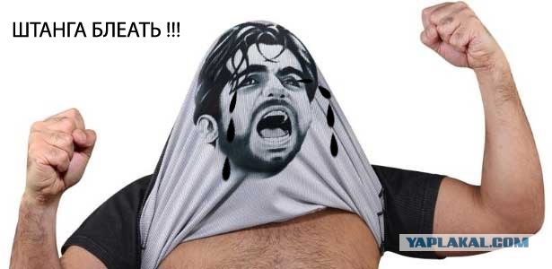 Правильная фуболка