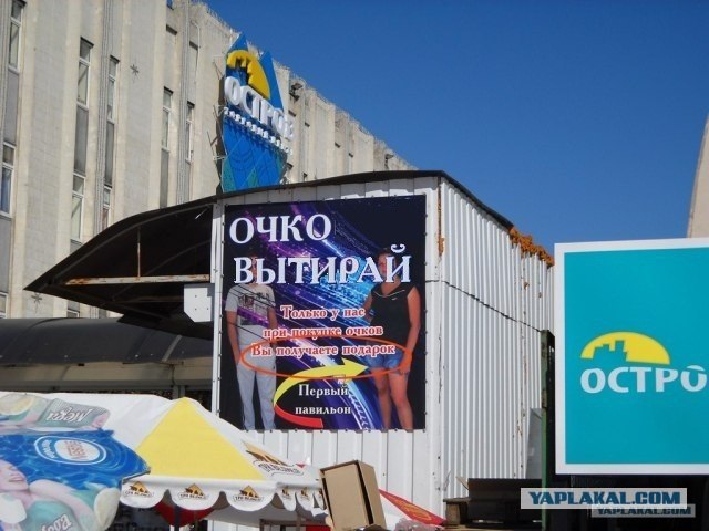 Одесса жжет!