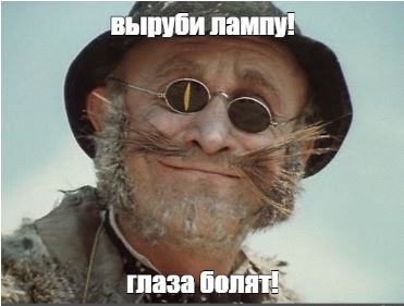 Чехов и кавказцы