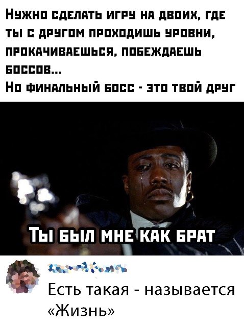 Бредзона 12.01.2020