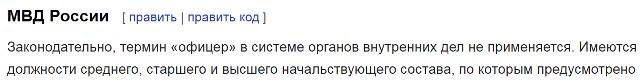 Открытое обращение к Ирине Волк