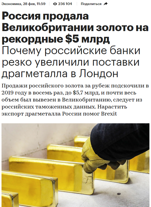 Путин поручил готовиться к кризису в экономике