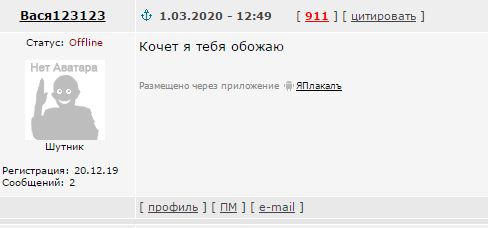 Бредзона 08.03.20
