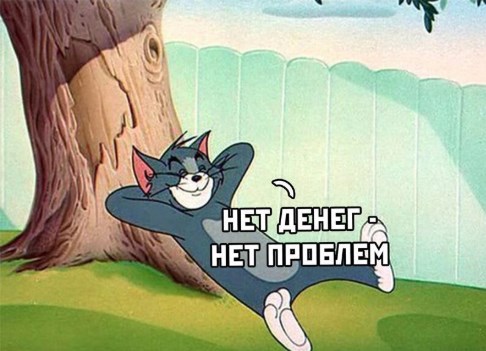 Хроники апокалипсиса. Цепная реакция