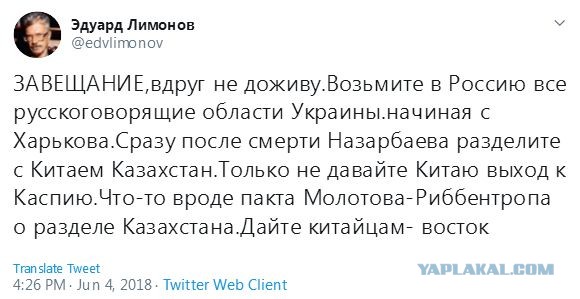 Казахстанцы, что у вас происходит?