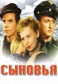 Малоизвестные фильмы про Великую Отечественную войну