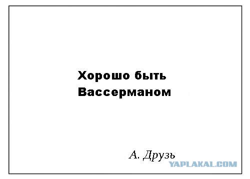 Фотожаба: Самое точное объявление (фото)