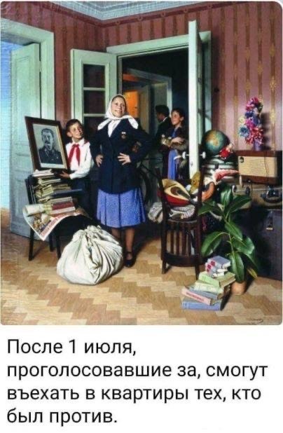 Результаты после подсчета 100% голосов. Явка — 65%