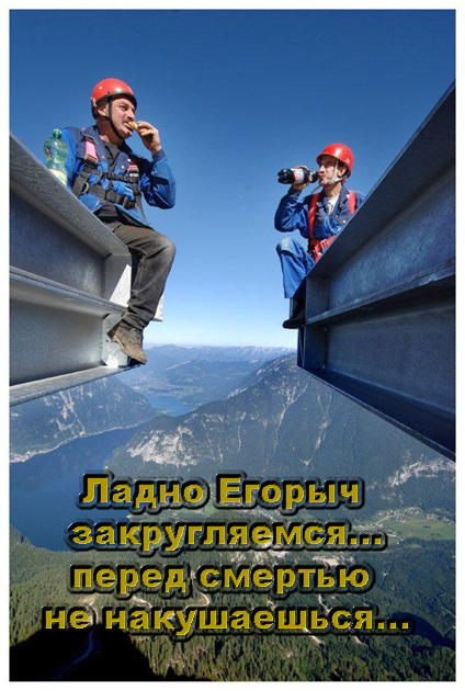 Простое человеческое счастье в картинках
