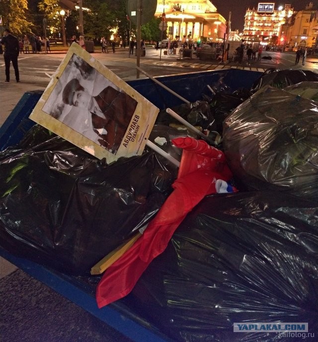 Россия изнутри