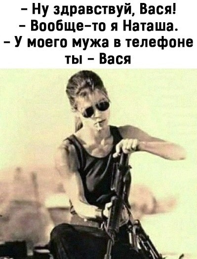 Современная женщина часто когда ей выгодно - феминистка, а когда невыгодно, начинает говорить про традиции и так заведено