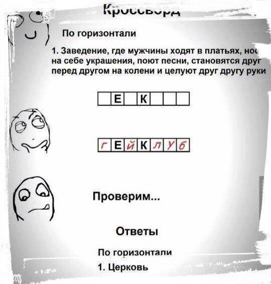 Картинок пост. Школьные задания