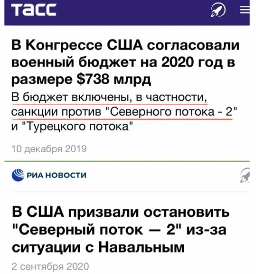 Лукашенко: Отравление Навального - фальсификация