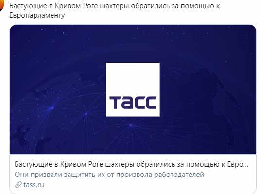 Лавров: Мы убедились в ненадежности наших западных партнеров