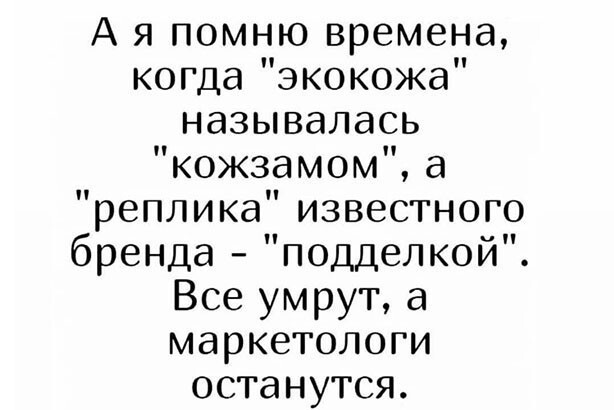 Забавные шутки, картинки и фразы из этих ваших интернетов