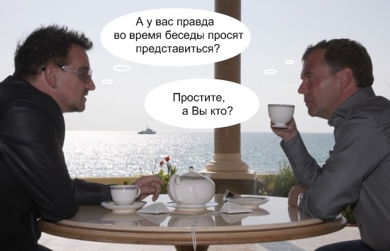 Фотожаба: Простите - а вы кто?