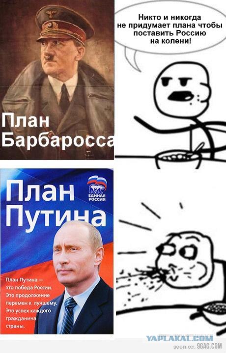 Фотожаба: Время всё меняет