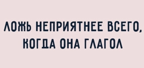 Баянисто-небаянистый юмор 15.11.20