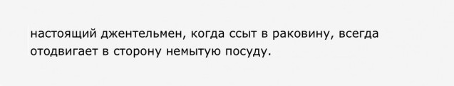Картинки с надписями фразы  и анекдоты 16.11.20