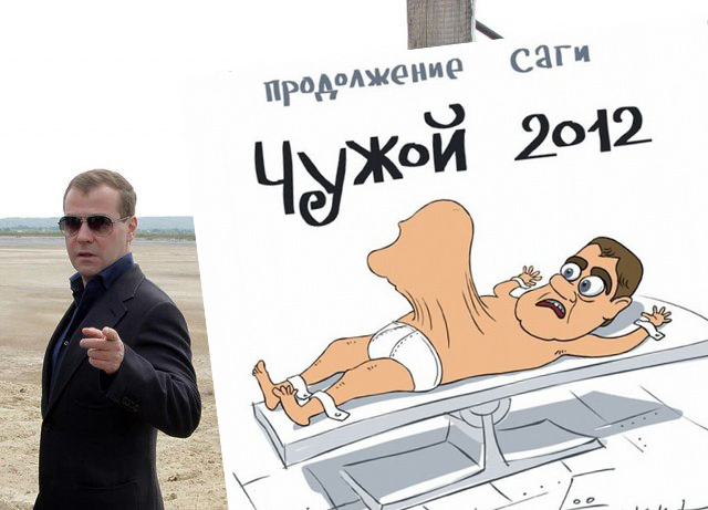 Понятно?
