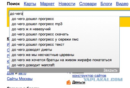 Истеричные юзеры и не только