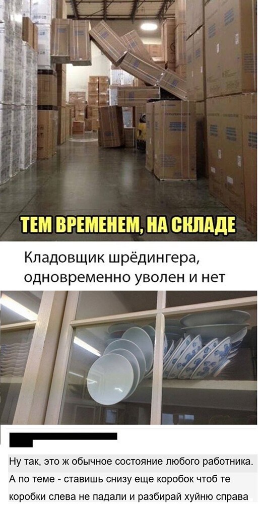 Бредзона 31.01.21