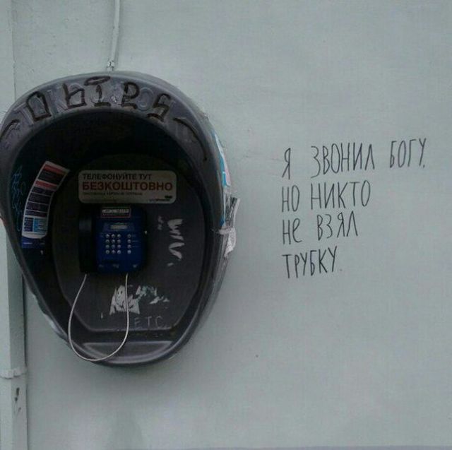 Алло, Аллочка, тут полная бесовщина и деградация!