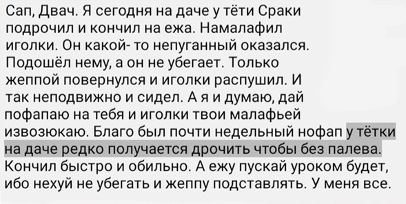 Картинки и мемы для настроения 003
