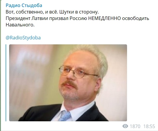 ⚡️ Суд приговорил Алексея Навального к 3,5 годам лишения свободы в исправительной колонии общего режима