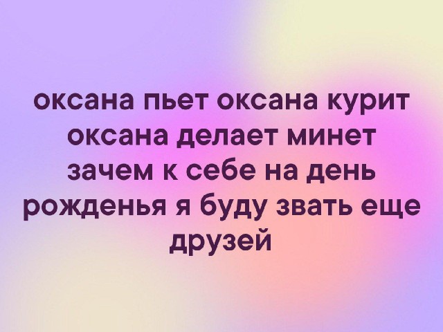 Так себе картинки 04.02.21