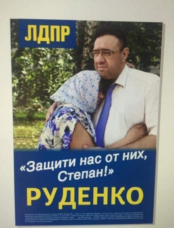 Кремль заявил об агрессивности риторики Зюганова