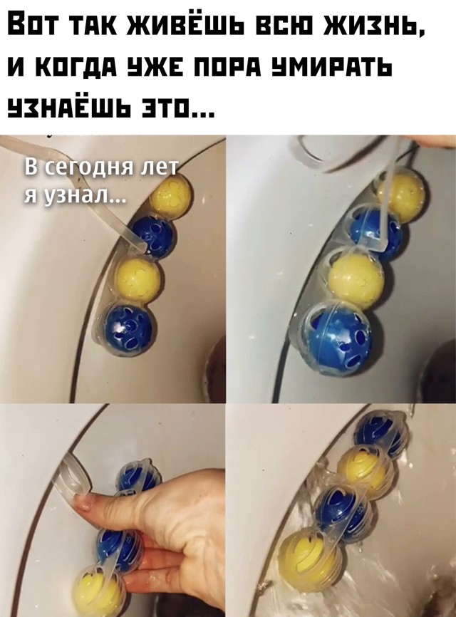 Картинки разнообразные. На злобу дня и на доброту (11.02.21)