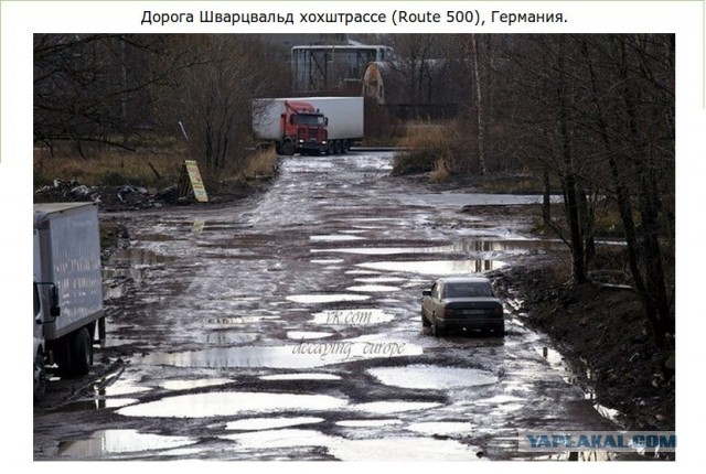 Чего нет в Америке?