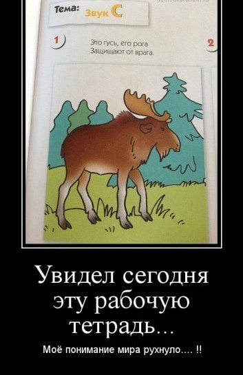 Мемасики от Димасика - Часть 1