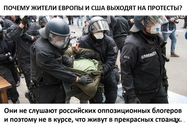 Хорошо, что мы живем в России, а не в Америке!