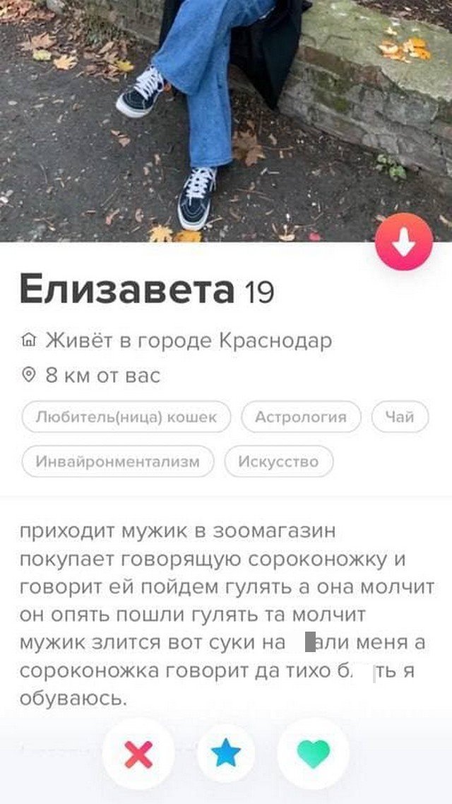 Картинки и мемы для настроения 015