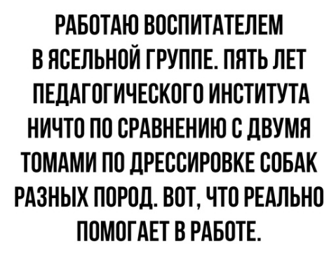 Так себе картинки 05.06.21