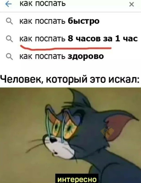 Картинки и мемы для настроения 09.06.2021