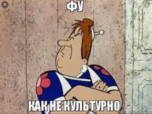 Про Наташ и турецкую любовь