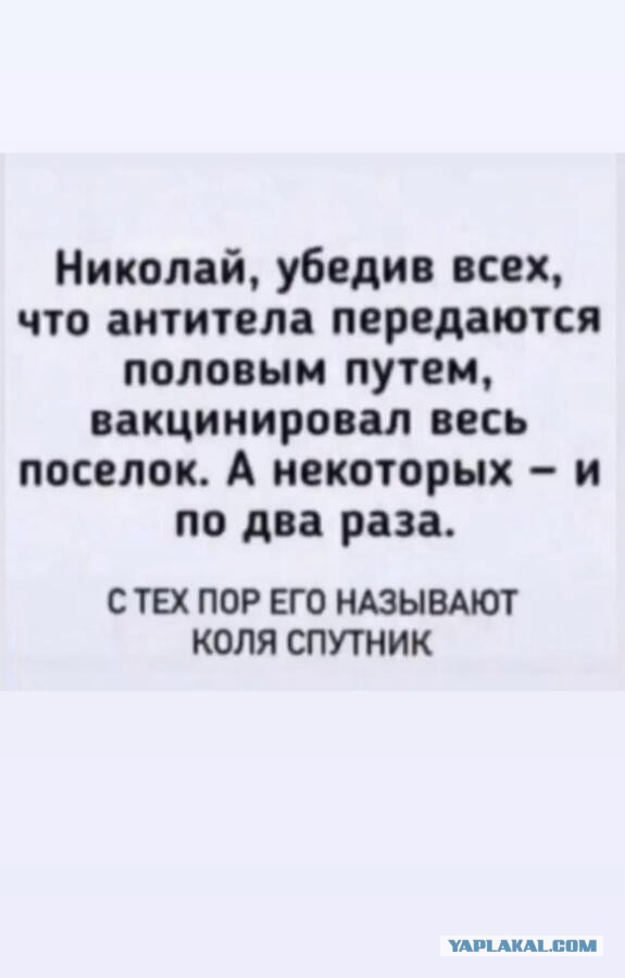 Баянисто-небаянистый юмор.22.06.21