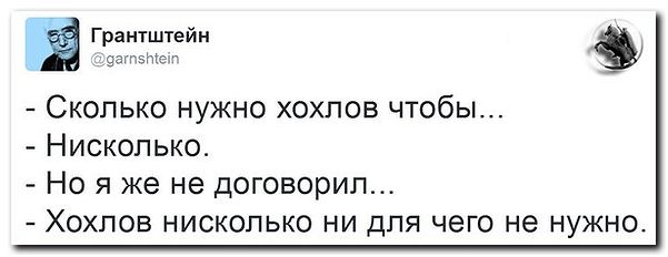 О́ как..