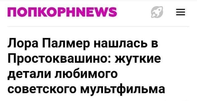 Забавные шутки, картинки и фразы из этих ваших интернетов 20.07.2021