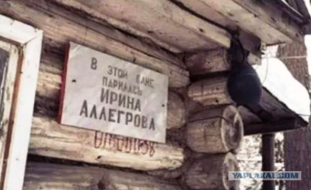 Смешные вывески и надписи