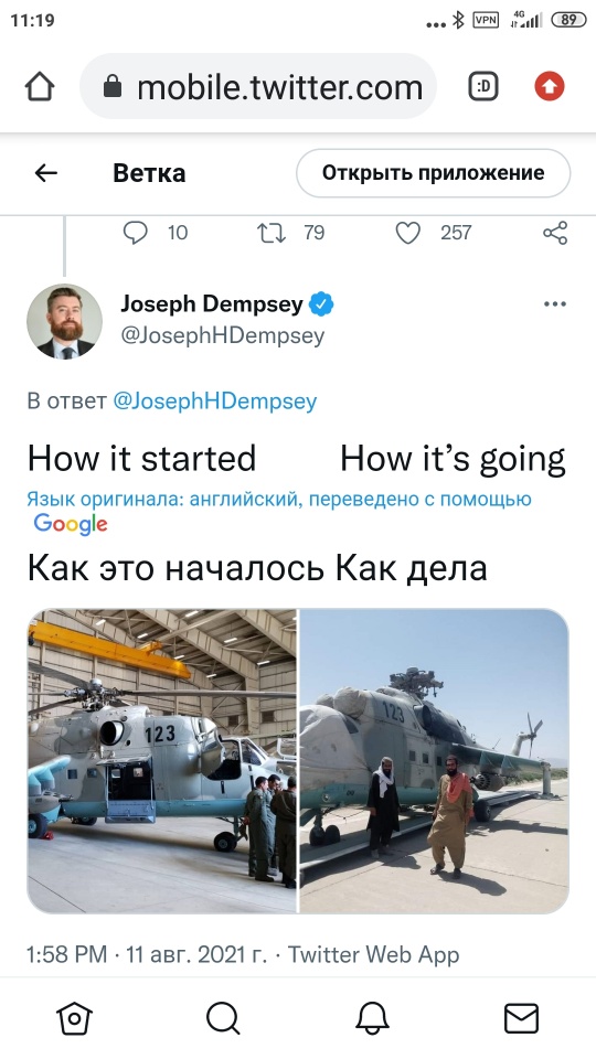 20000 солдат Талибан окружили 5000 военных НАТО