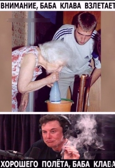 Аморальная деградация