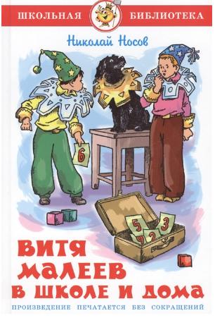 Книжка из детства, которую вы перечитывали несколько раз?