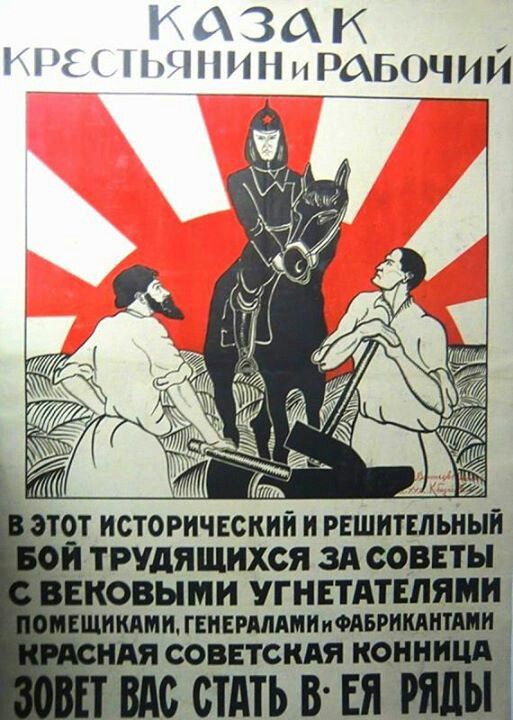 Агитплакаты времен гражданской войны