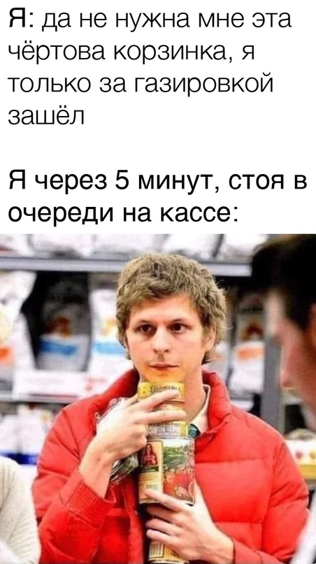 Весёлый полтишок 02.10